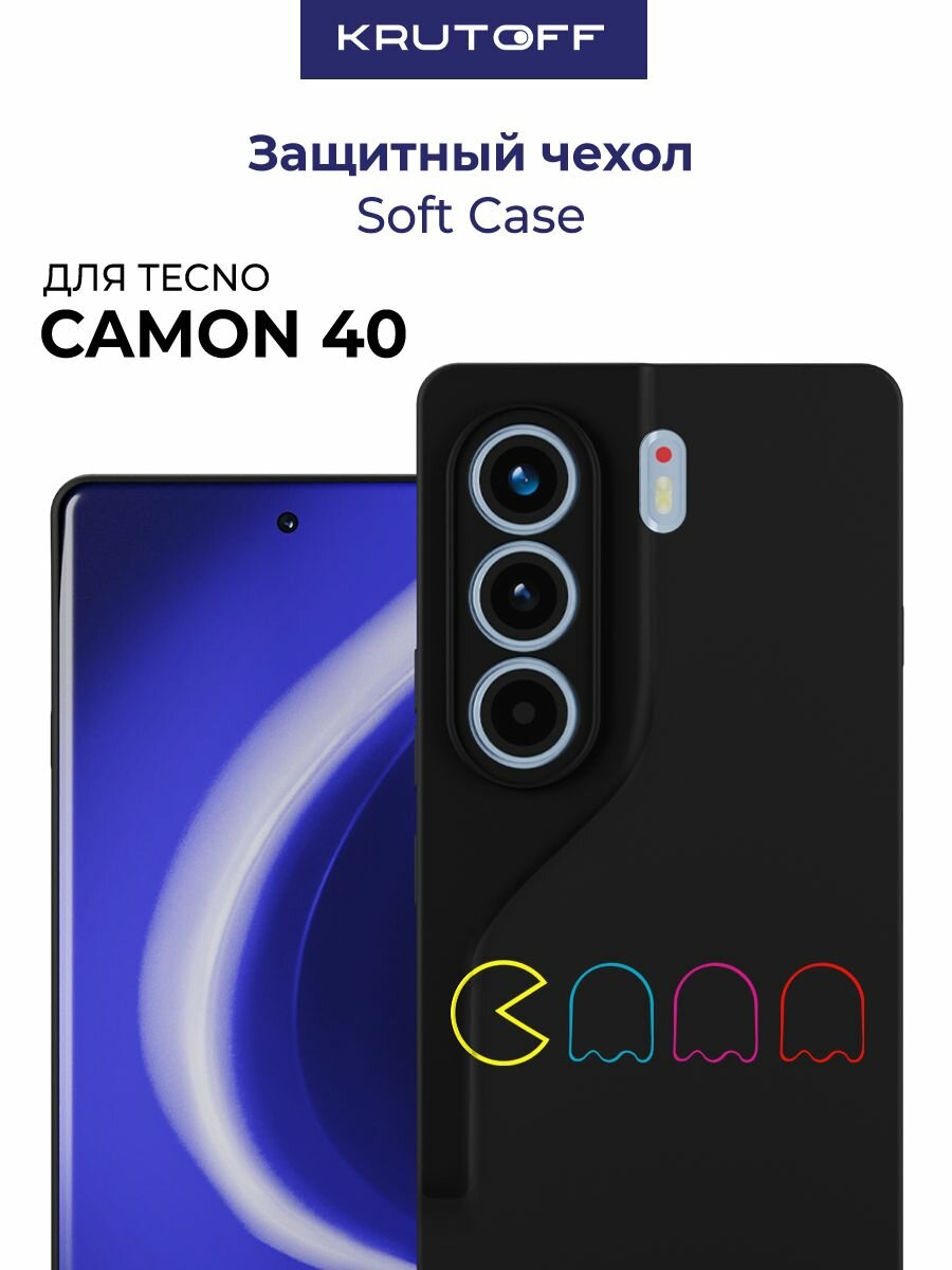 Чехол-накладка Krutoff Soft Case Пакман для TECNO Camon 40 черный