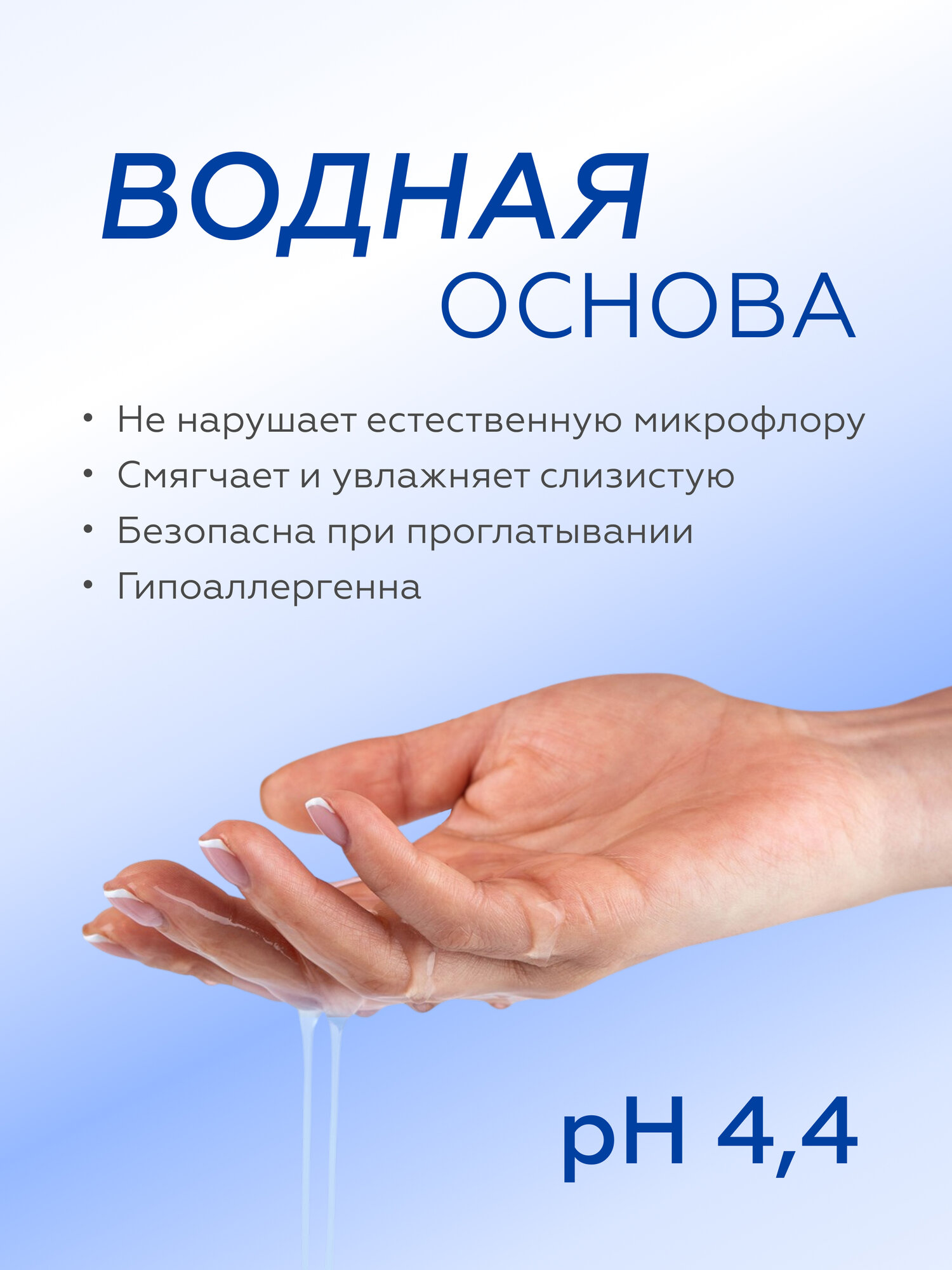 Гельтек Гель-лубрикант со вкусом клубники 100 мл - фото №2