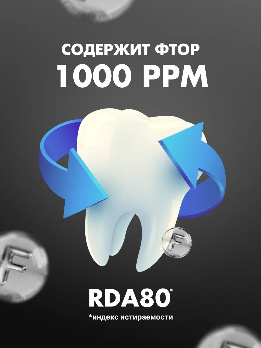 Системы Отбеливания Зубов Xiaomi Гелевая зубная паста отбеливающая от налета и кариеса 105г