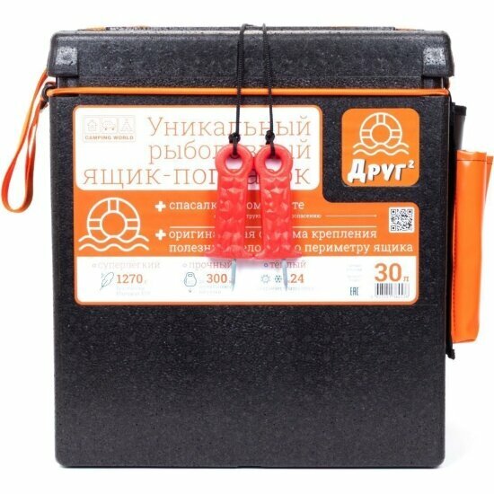 Рыболовный ящик поплавок Camping World  Друг 2   черный  30 л  в комплекте резинка  карман для полезных мелочей и самоспасатель 