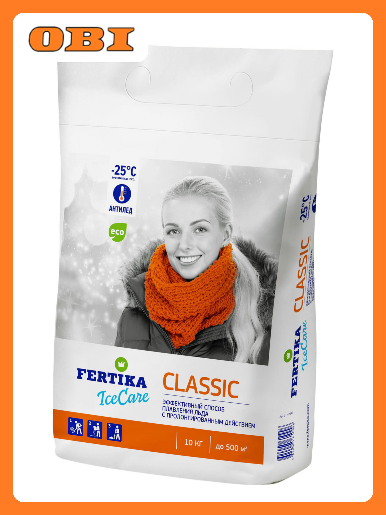 Противогололедный реагент Fertika ICECARE CLASSIC 10 кг