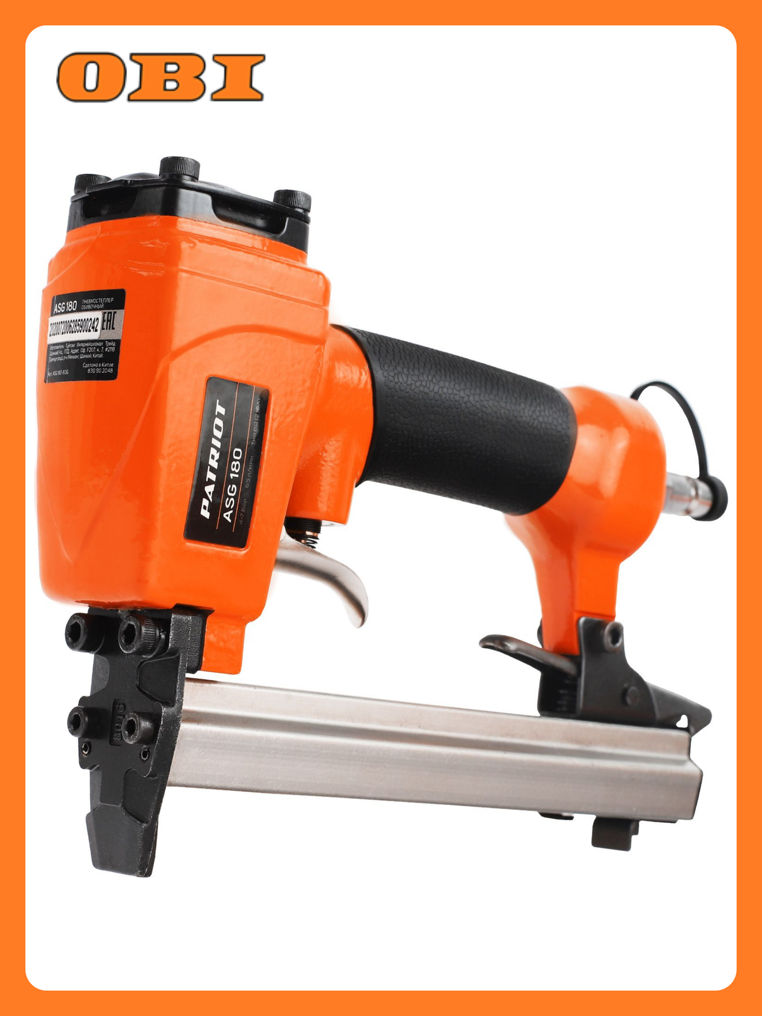 Пневмостеплер PATRIOT ASG 180 обивочный оранжевый 125 скоб