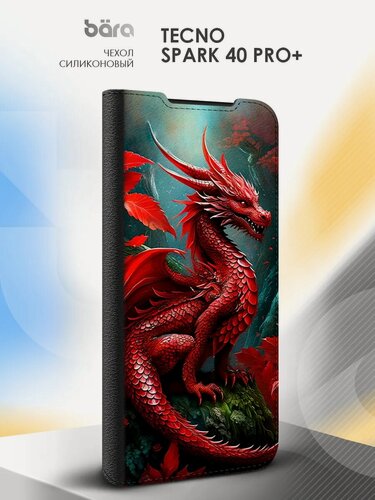 Изображение товара Чехол на Tecno Spark 40 Pro+ / Техно Спарк 40 Про+ с отделением для карт