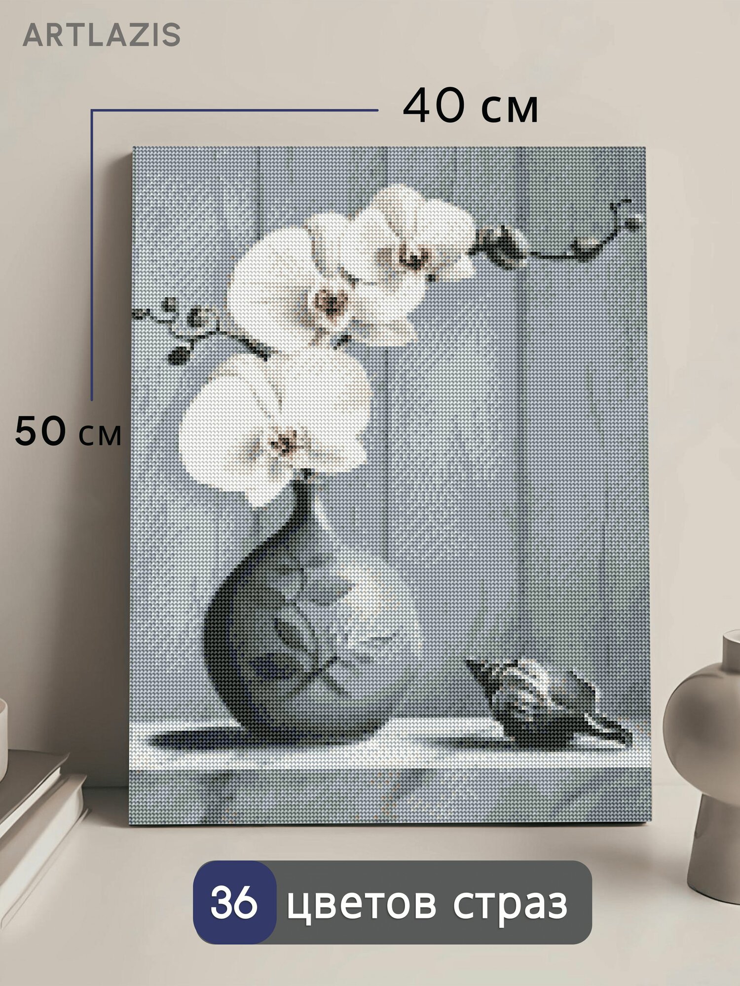 Алмазная мозаика на подрамнике 40х50 Вышивка Живопись Цветы орхидея