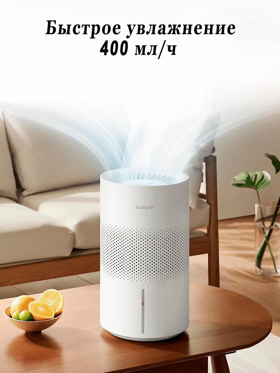 Картинки Увлажнитель воздуха 4 л Xiaomi Smart Evaporative Humidifier 3 (CJSJSQ02XYUE) Евро-версия