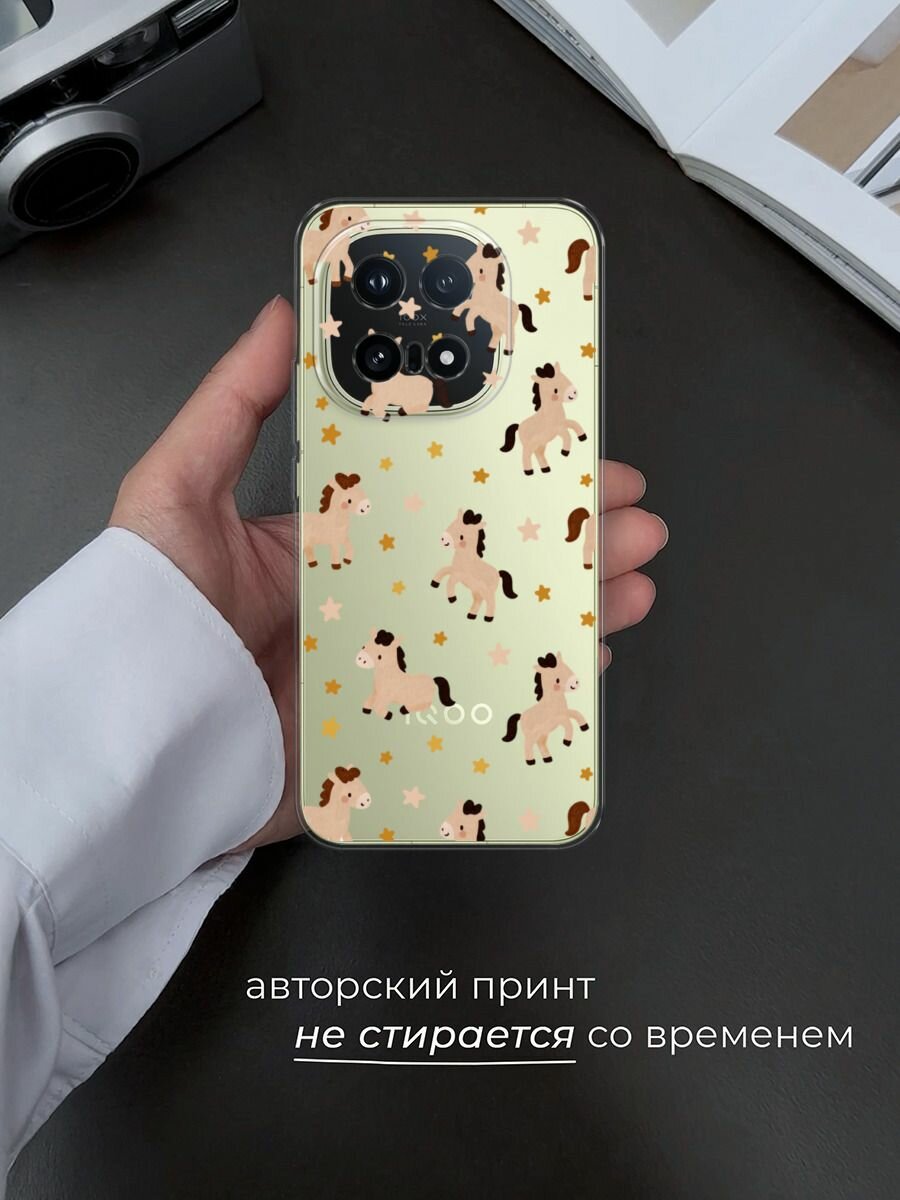 Чехол на Vivo iQOO 15 / Виво iQOO 15 с принтом Лошадки и звездочки паттерн 2, прозрачный — фото 1