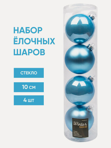Изображение товара Набор стеклянных шаров 10 см голубой шелк mix, 4 шт, Winter Deco, 2000196