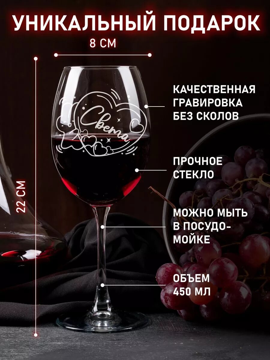 Именная валентинка с надписью Света — фото 1