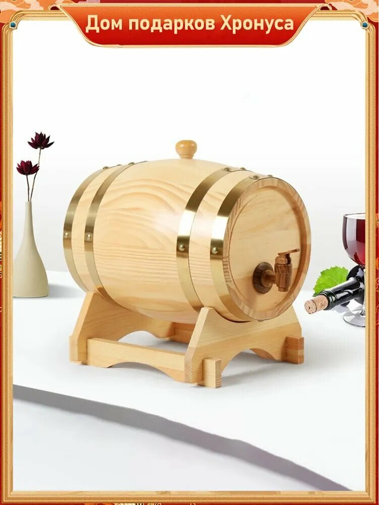 Бочка Дубовая Для Самогона