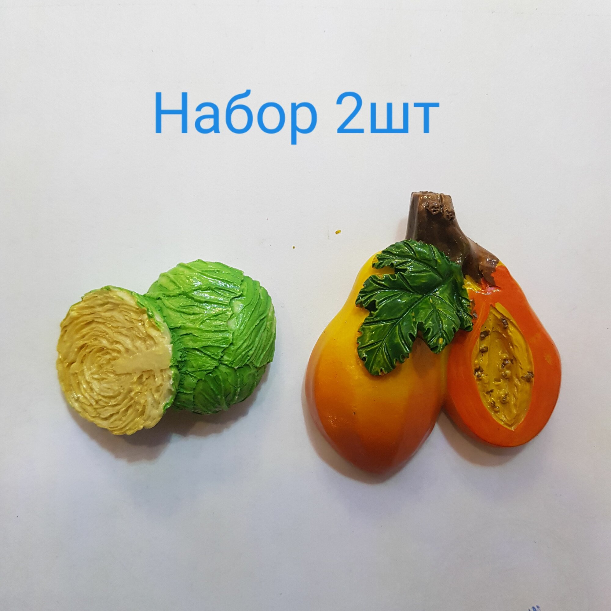 Изделие декоративное Магнит "Папайя и Капуста" набор 2шт, полистоун, 4020В