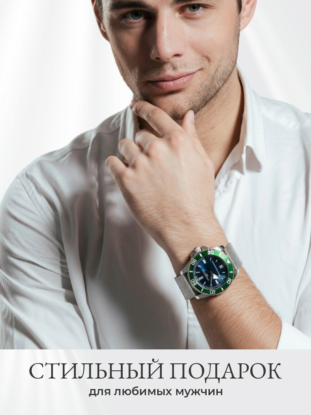 Наручные часы Alexander Diagan, зеленый/черный — фото 1