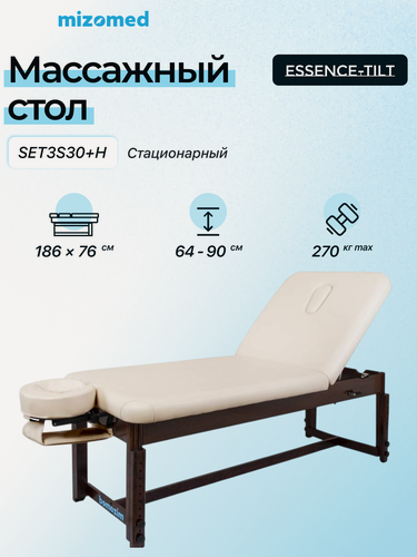 Изображение товара Массажный стационарный стол Mizomed Essence-Tilt SET3S30+H