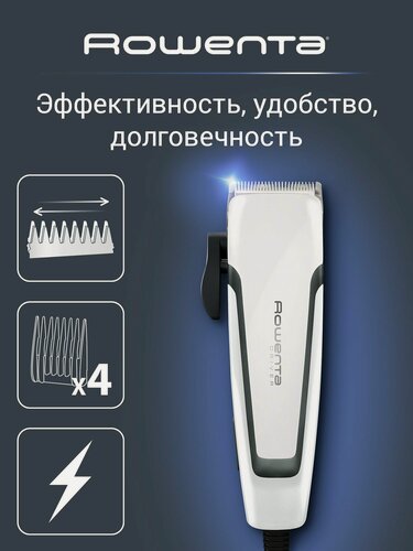 Изображение товара Машинка для стрижки волос Rowenta Pure Collection Driver TN1605F0 с лезвиями из нержавеющей стали и 4 насадками, белый