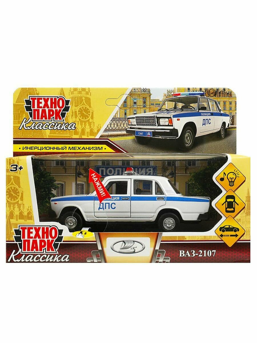 Технопарк Машина ВАЗ-2107 Полиция 12 см свет, звук белый металл