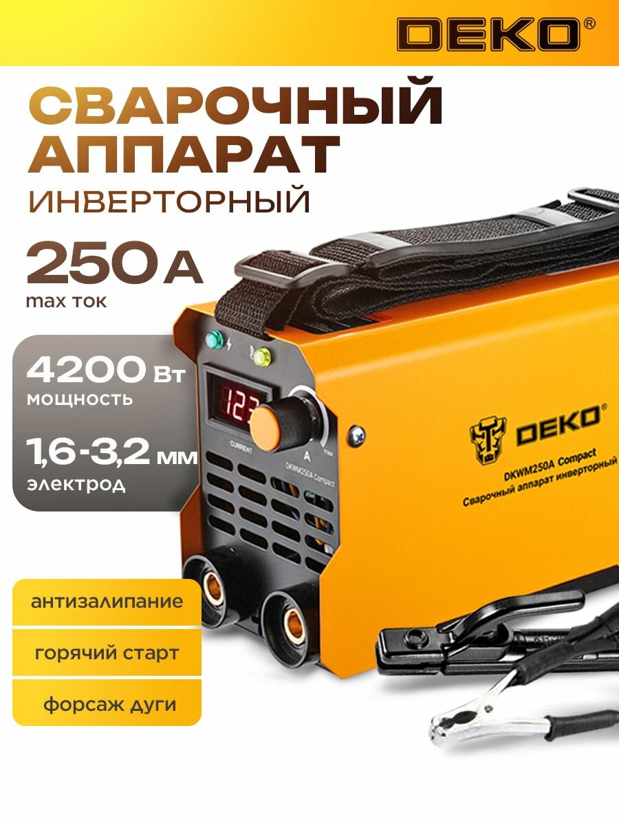 Сварочный аппарат DEKO 250A DKWM250A Compact MMA плечевой ремень