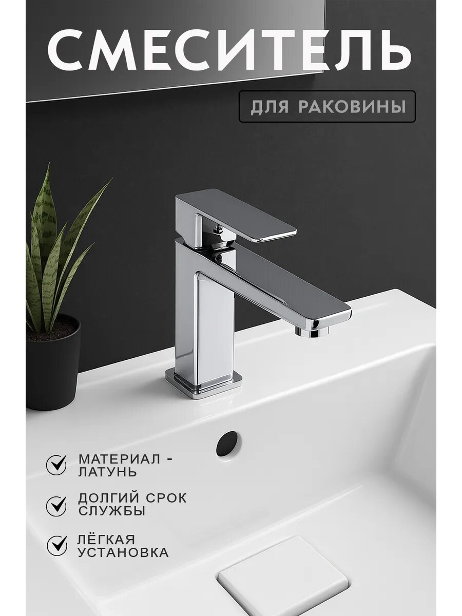 Смеситель для раковины, Смеситель для кухни с выдвижным изливом , Смеситель 69132CB литье