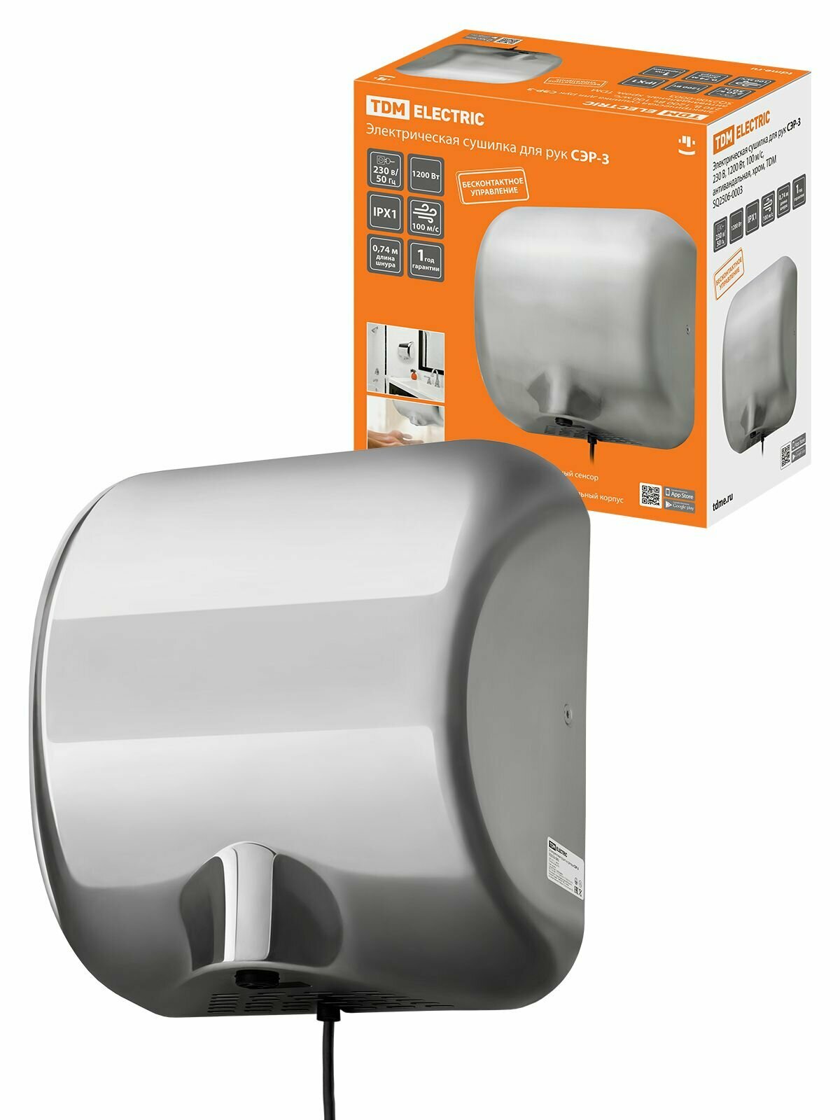 Электрическая сушилка для рук СЭР-3 230 В 1200 Вт 100 м/с антивандальная хром TDM SQ2506-0003
