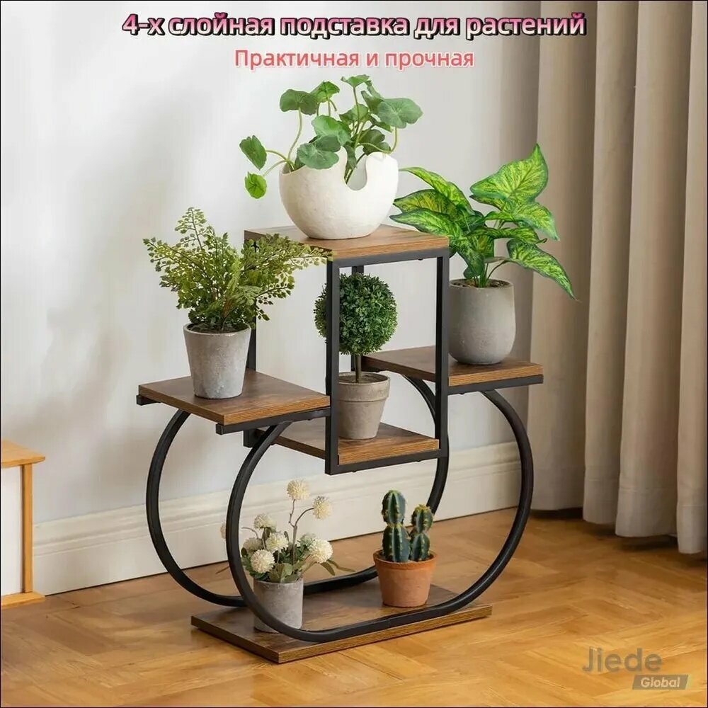 Подставка для цветов, черная, кованое железо, деревянная, 98x45x25 см