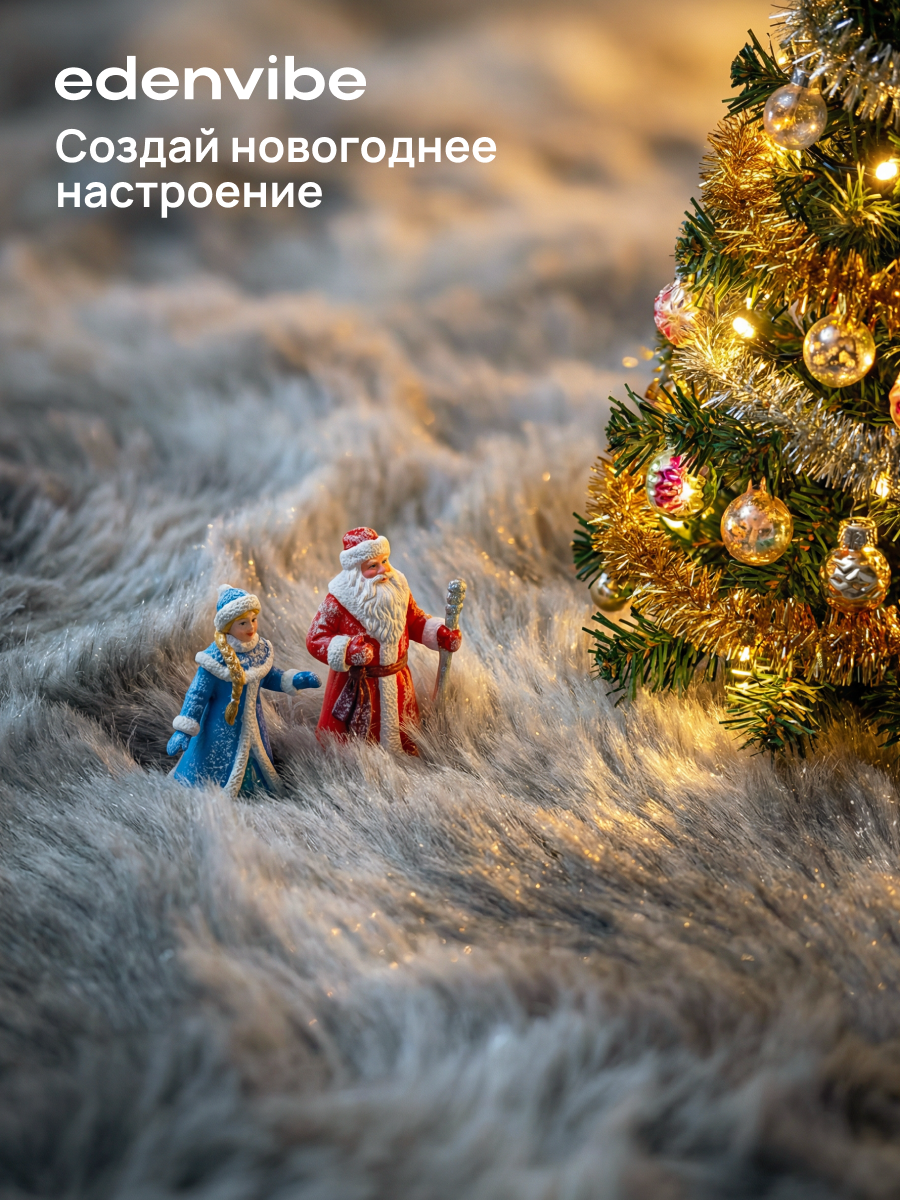 Ковер на пол шегги с длинным ворсом 160х230 см. Edenvibe, серый градиент