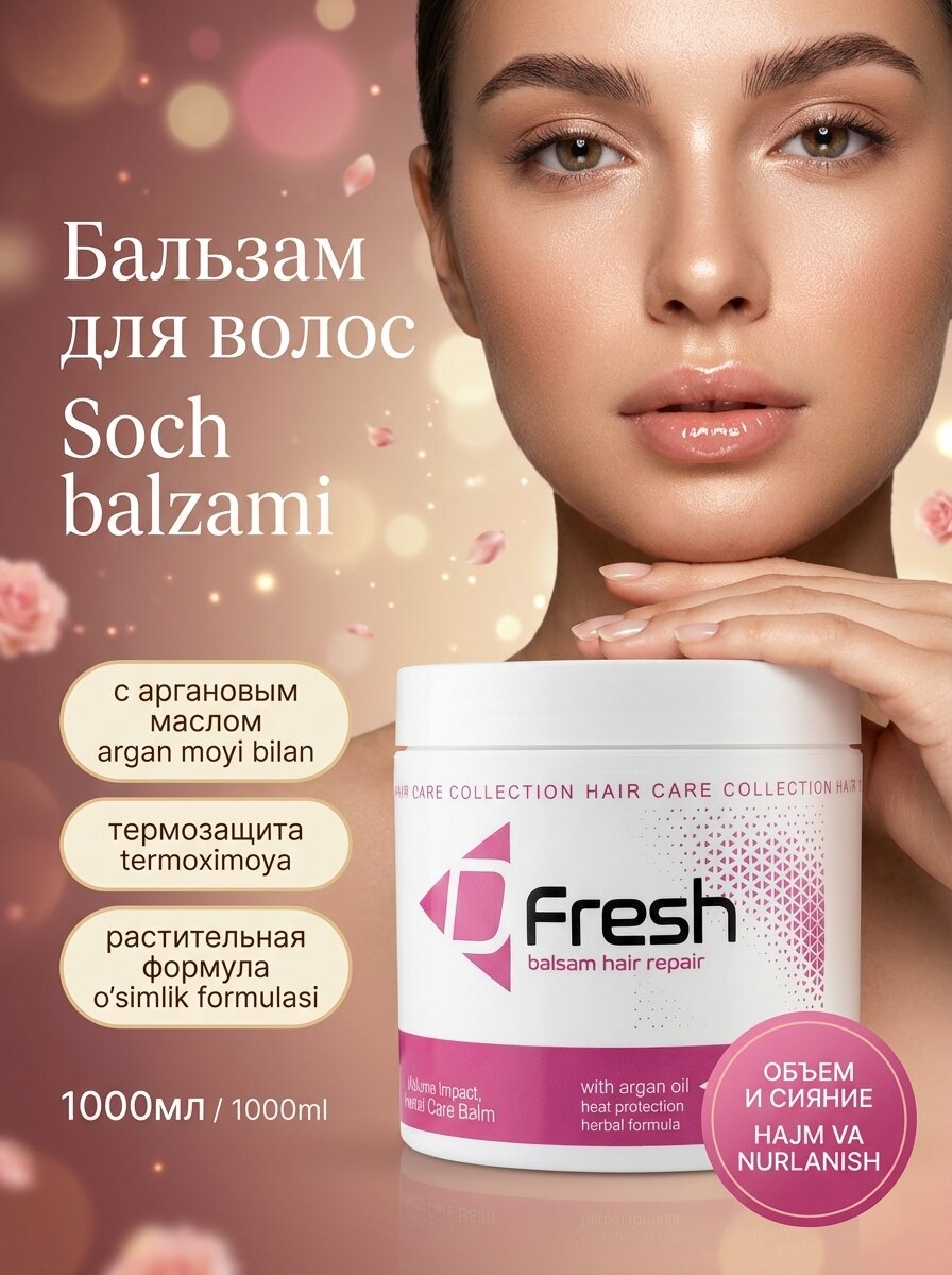 Бальзам-кондиционер Dr. Fresh "Volume Impact", для всех типов волос, 1000мл