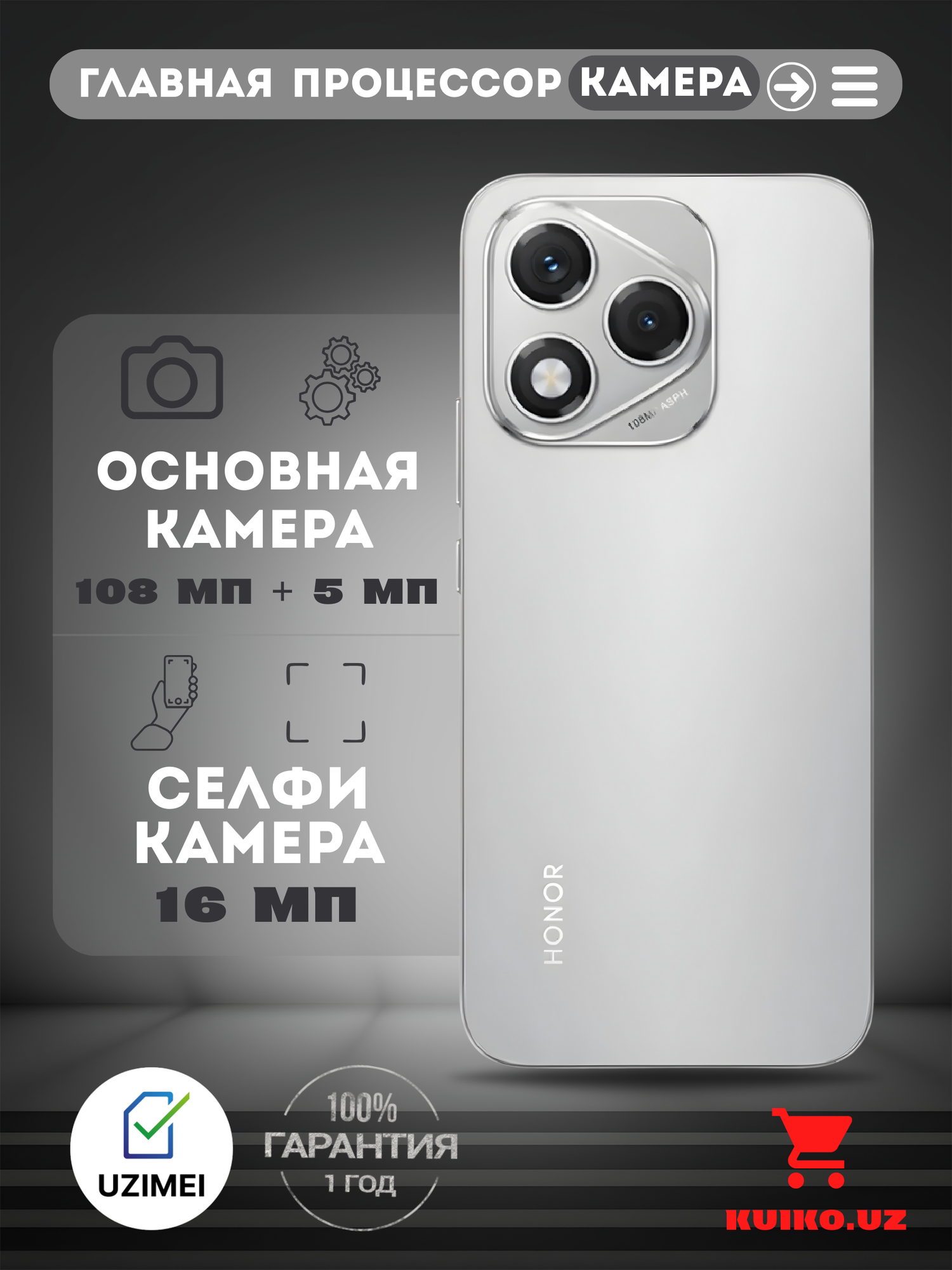 Смартфон HONOR 400 LITE 8/256 GB, серый, velvet gray, Телефон, Андроид, Honor — фото 1
