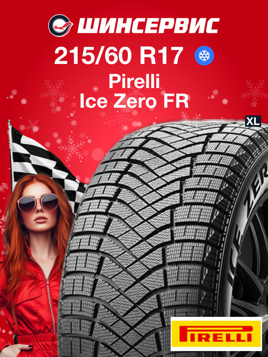 Зимняя нешипованная шина Pirelli Ice Zero Friction 215/60 R17 100T