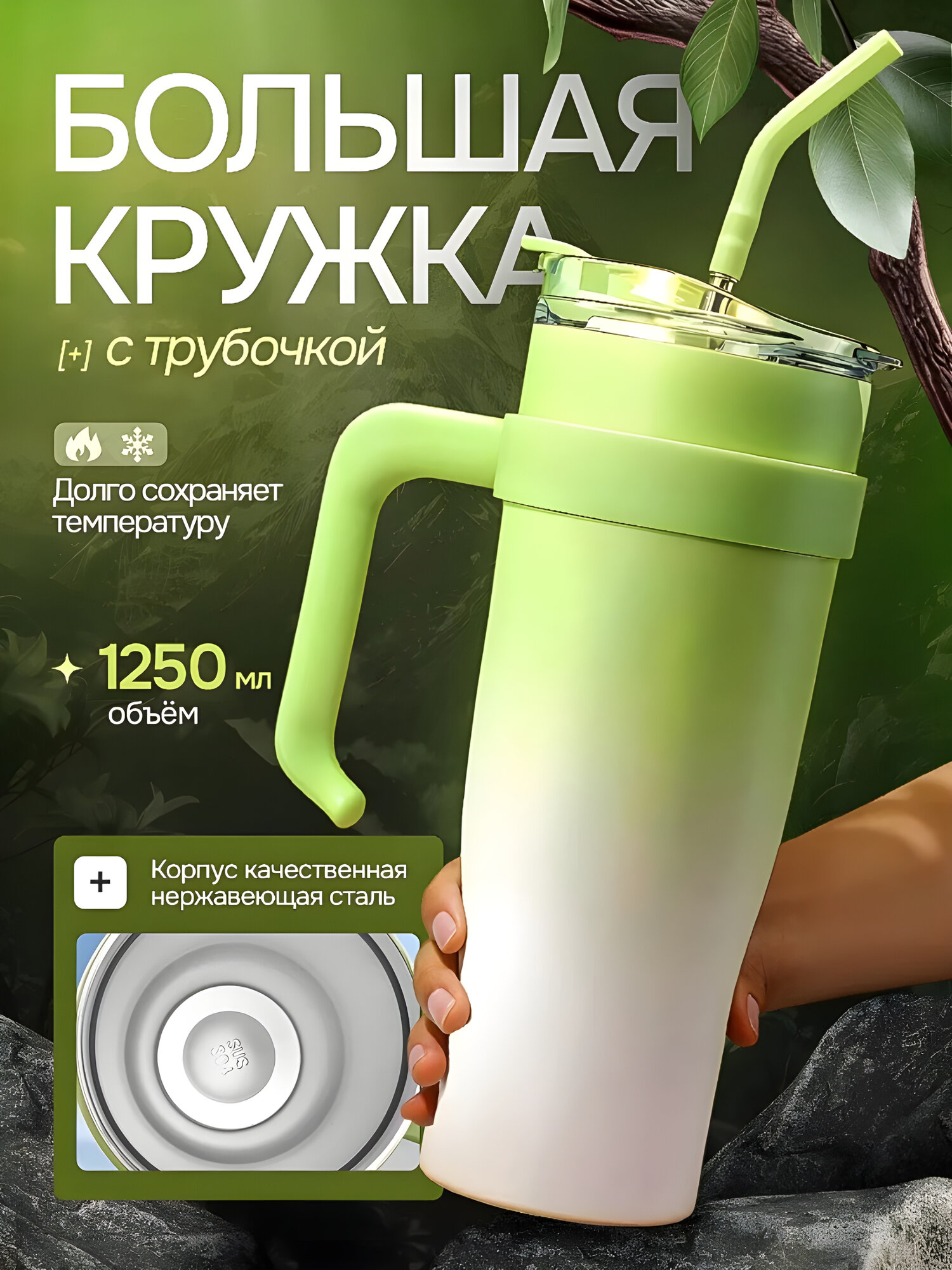 Термос для горячих и холодных напитков, держит тепло, из нержавеющей стали