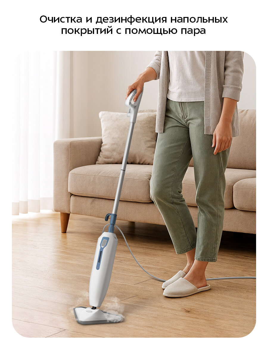 Паровая швабра Kitfort КТ-3941 — фото 1