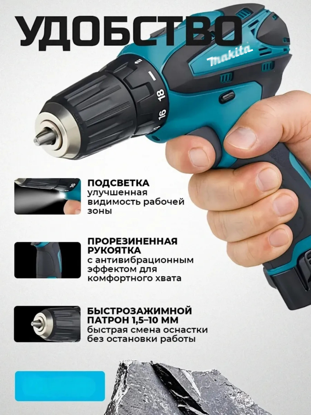 Шуруповерт, 12 В, 2 аккумулятора 1.5 Ач, для домашнего использования — фото 1