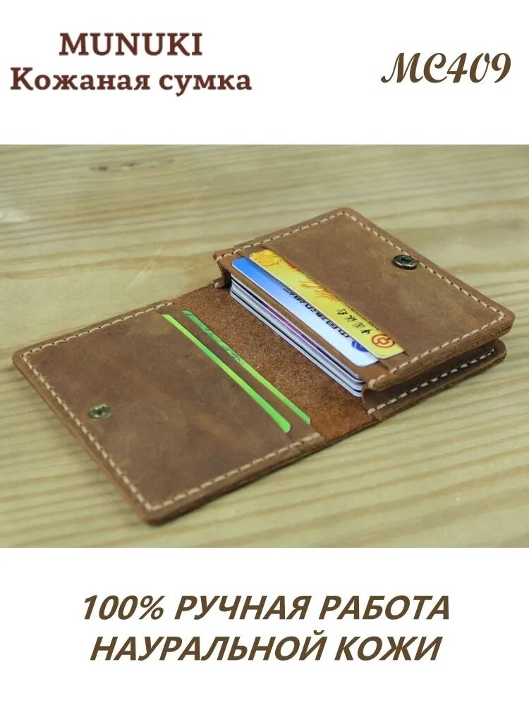 Визитница