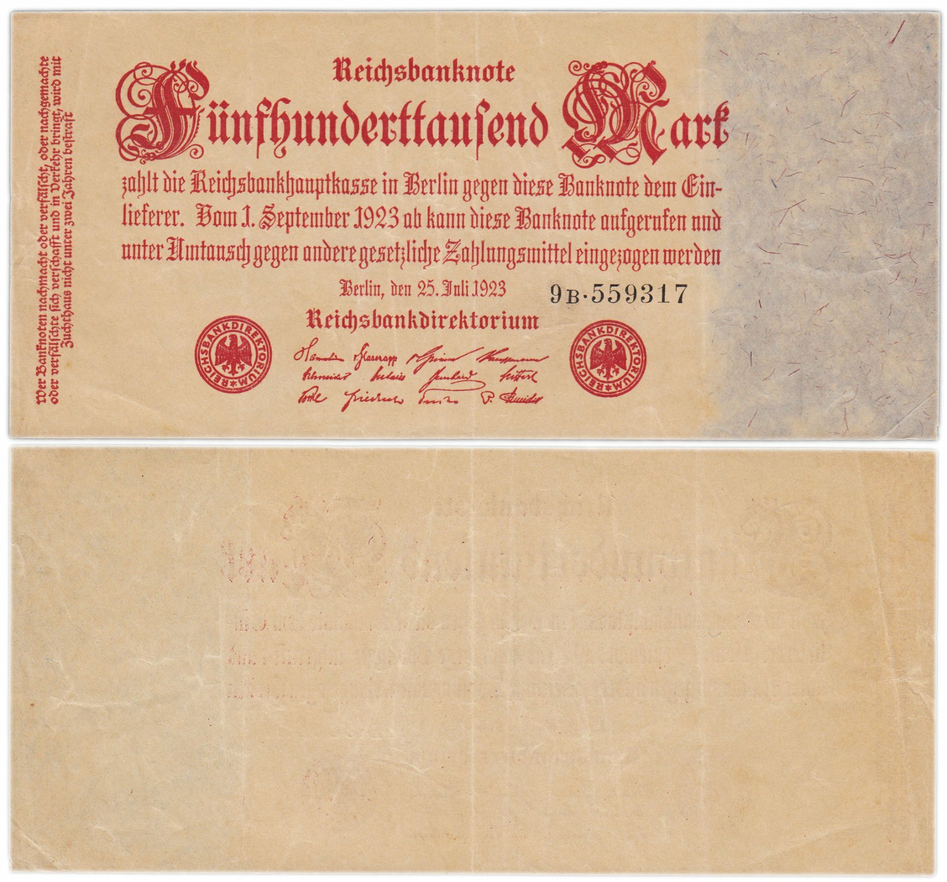 Германия 500000 марок 1923 Pick 922