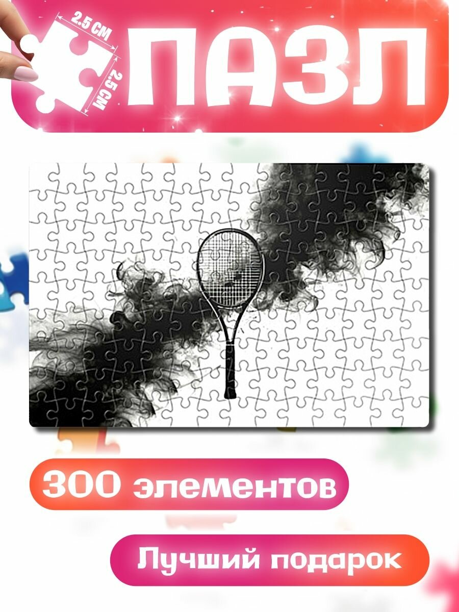 Пазлы для детей и взрослых Теннисная ракетка в черном дыму