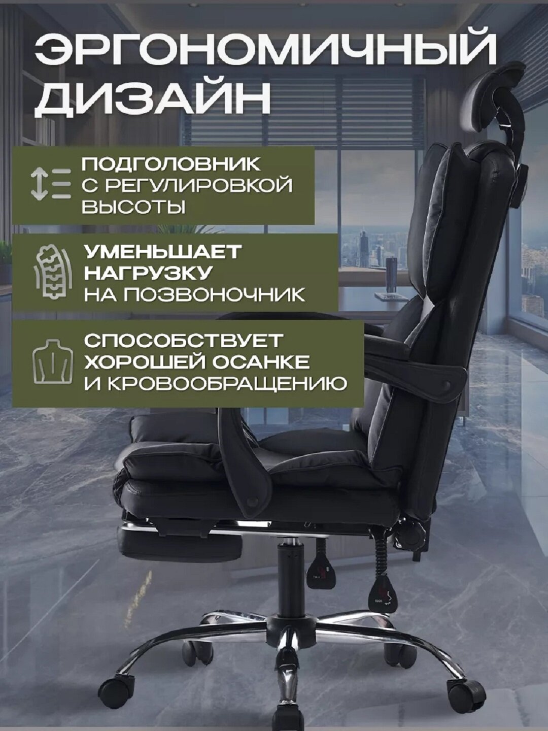 Кресло VELAR, офисное, компьютерное, с подголовником, черное, 120кг — фото 1