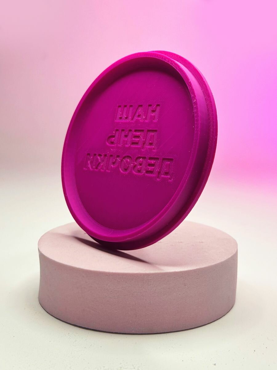 Насадка на 3D форму Таблетка 8 см — фото 1