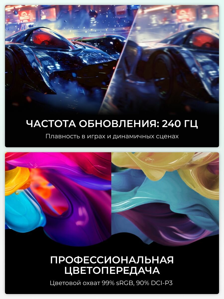 Монитор 24 дюйма 240Гц игровой Hisense 24G3Q, Fast IPS, 1мс, HDR10 — фото 1