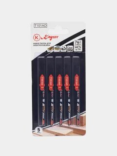 Пилки для лобзика по дереву T101AO (5шт) (Пачка) KAYZER