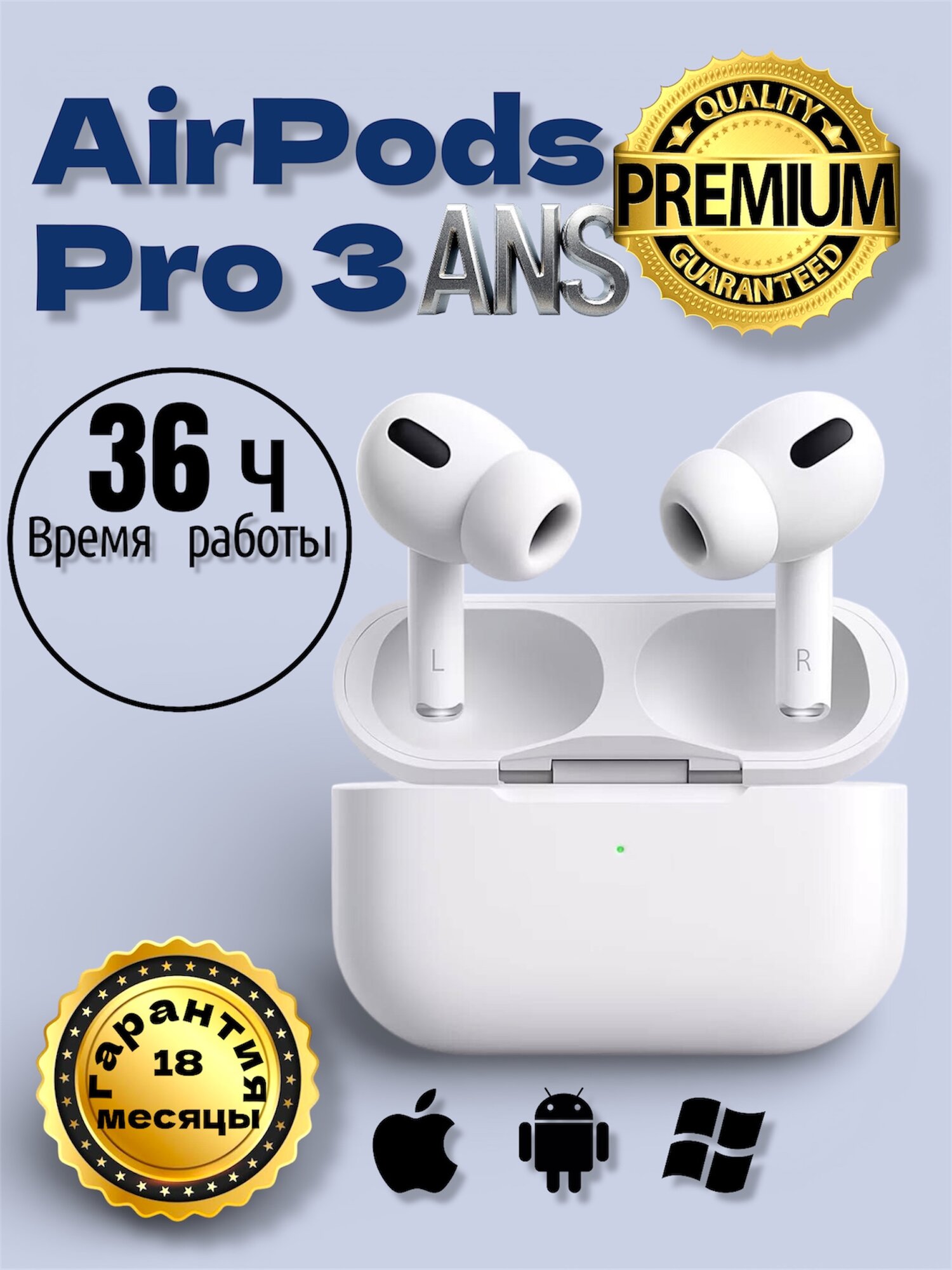 Беспроводные наушники Air Pods pro 3 premium /Беспроводные наушники Airpods pro 3