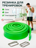 Эспандер-Жгут "Лапша", 2.5м, латекс, для домашних и зал. тренировок