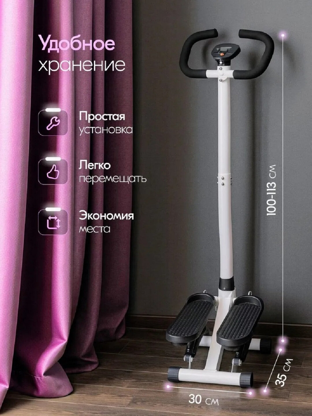 Степпер тренажер для ног и ягодиц с эспандерами нагрузка до 120