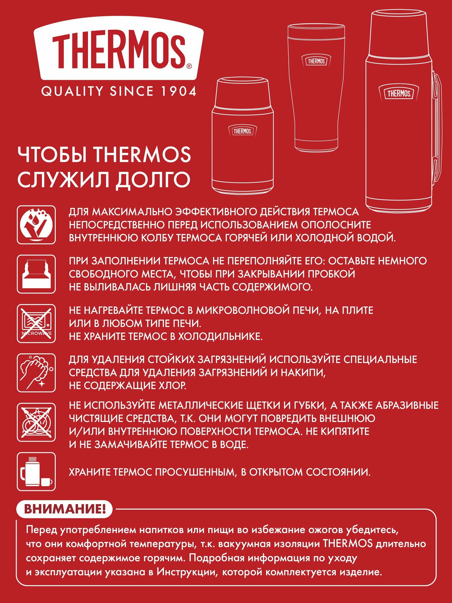 Термокружка для кофе чая 750 мл THERMOS JNL-756 оливковая - нерж. сталь, герметичная, тепло/холод 18/24 часа — фото 1
