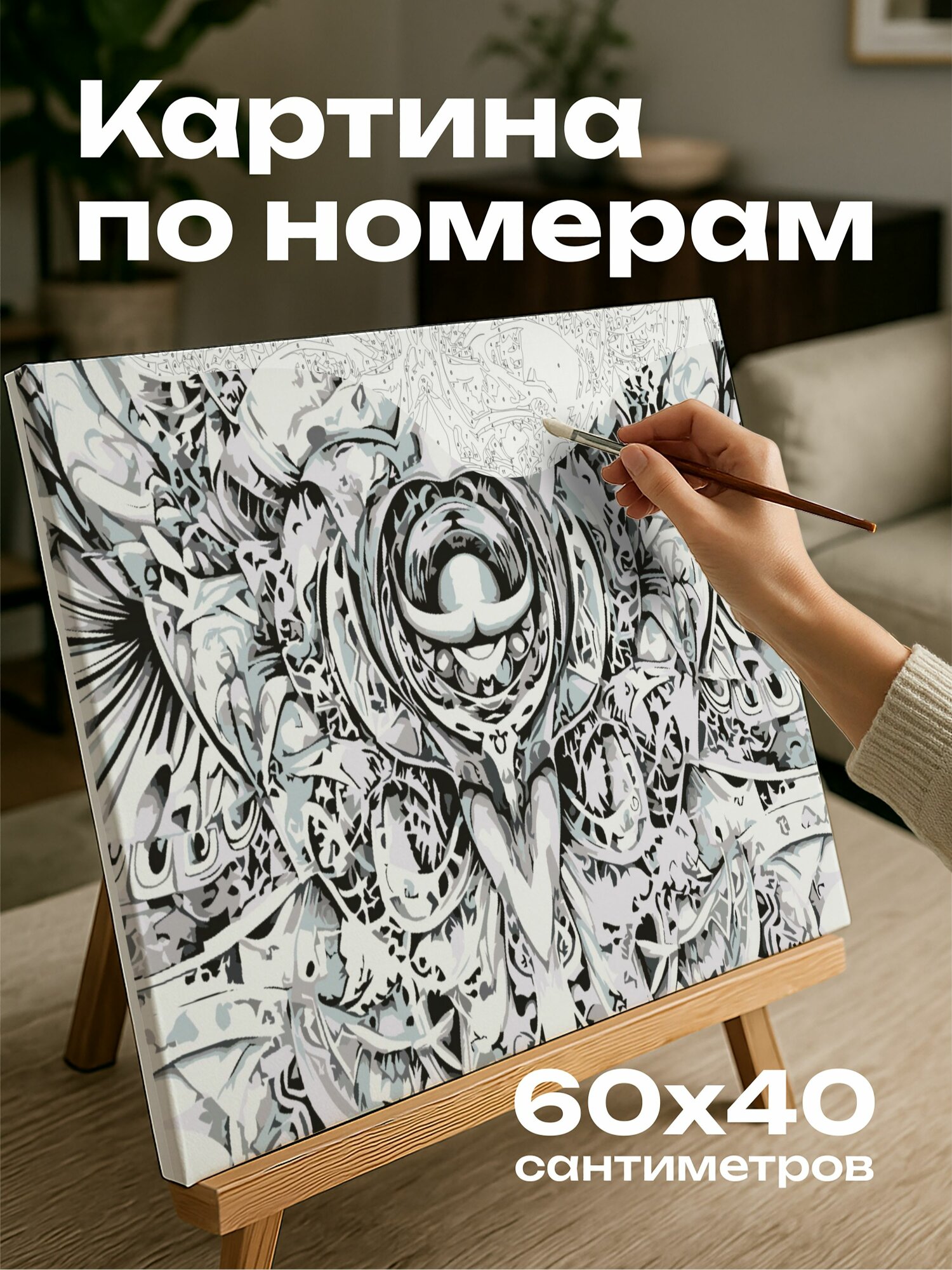 Картина по номерам 60x40 см, Тушь, перо, абстрактный дизайн, симметричный, узоры, точные линии