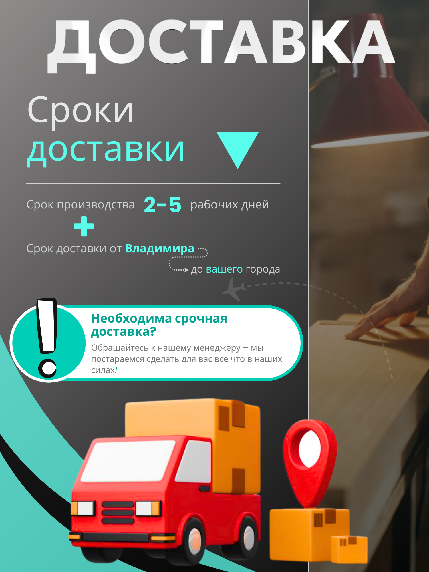 Кровать с подъемным механизмом Абстракт Элит 140х200, с ножками, 2 ящика, бирюзовый, с черным кантом — фото 1