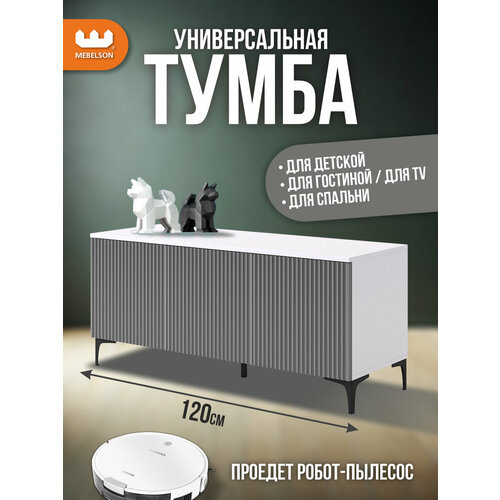 фото Зефир тумба 115.01 mebelson