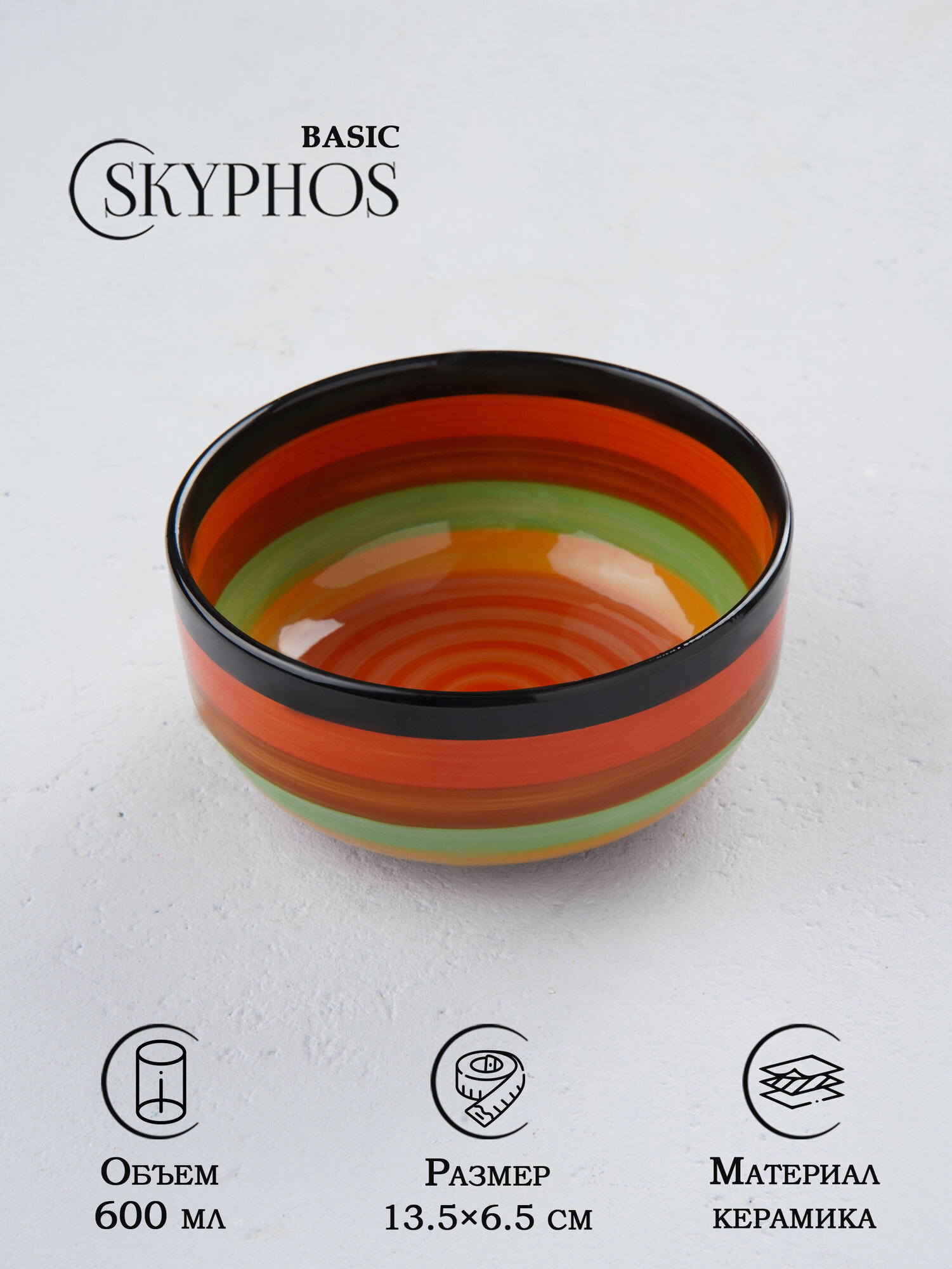 Салатник керамический Доляна «Индия», 600 мл, d=13.5 см, цвет оранжевый — фото 1