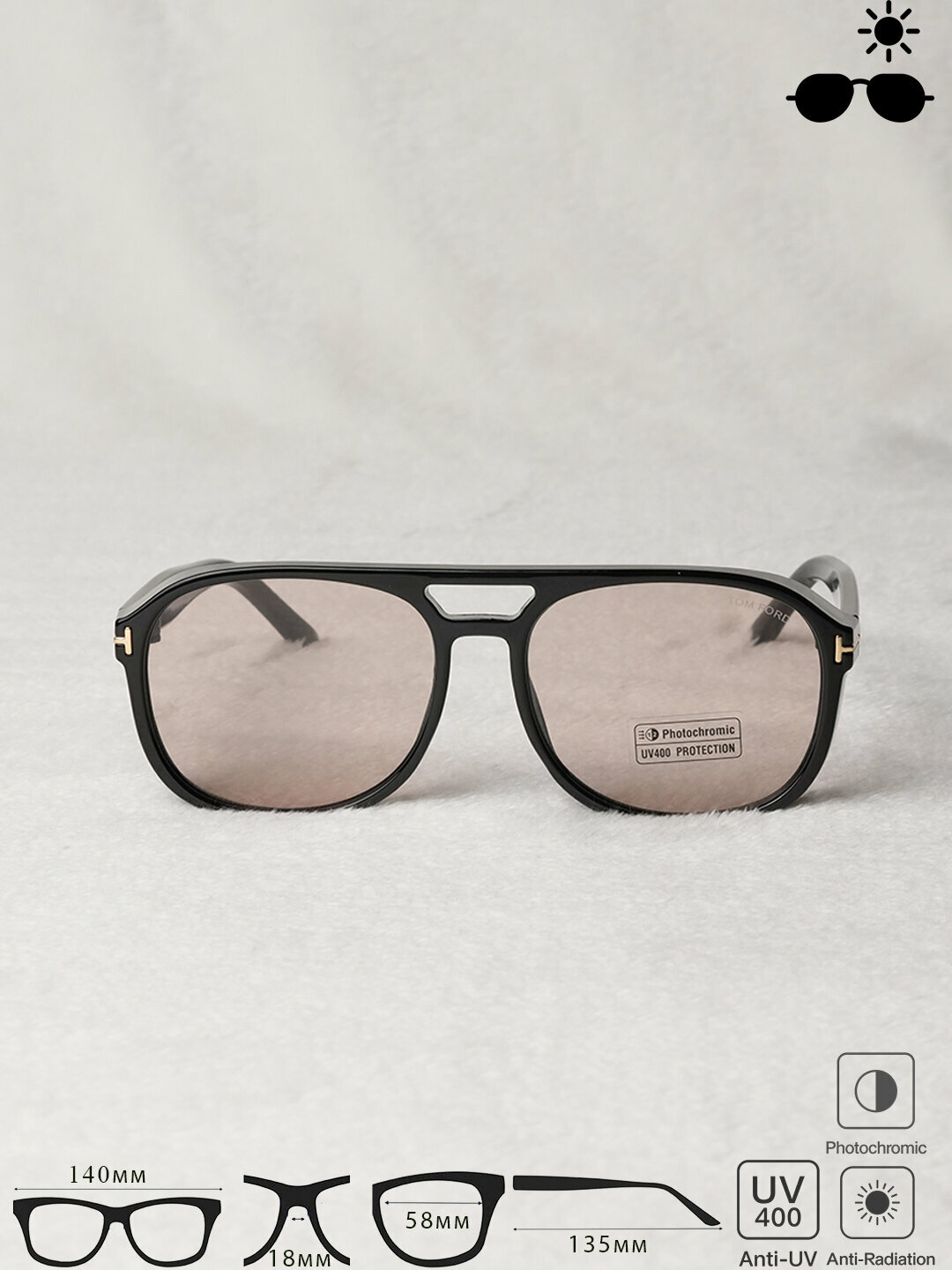 Солнцезащитные очки