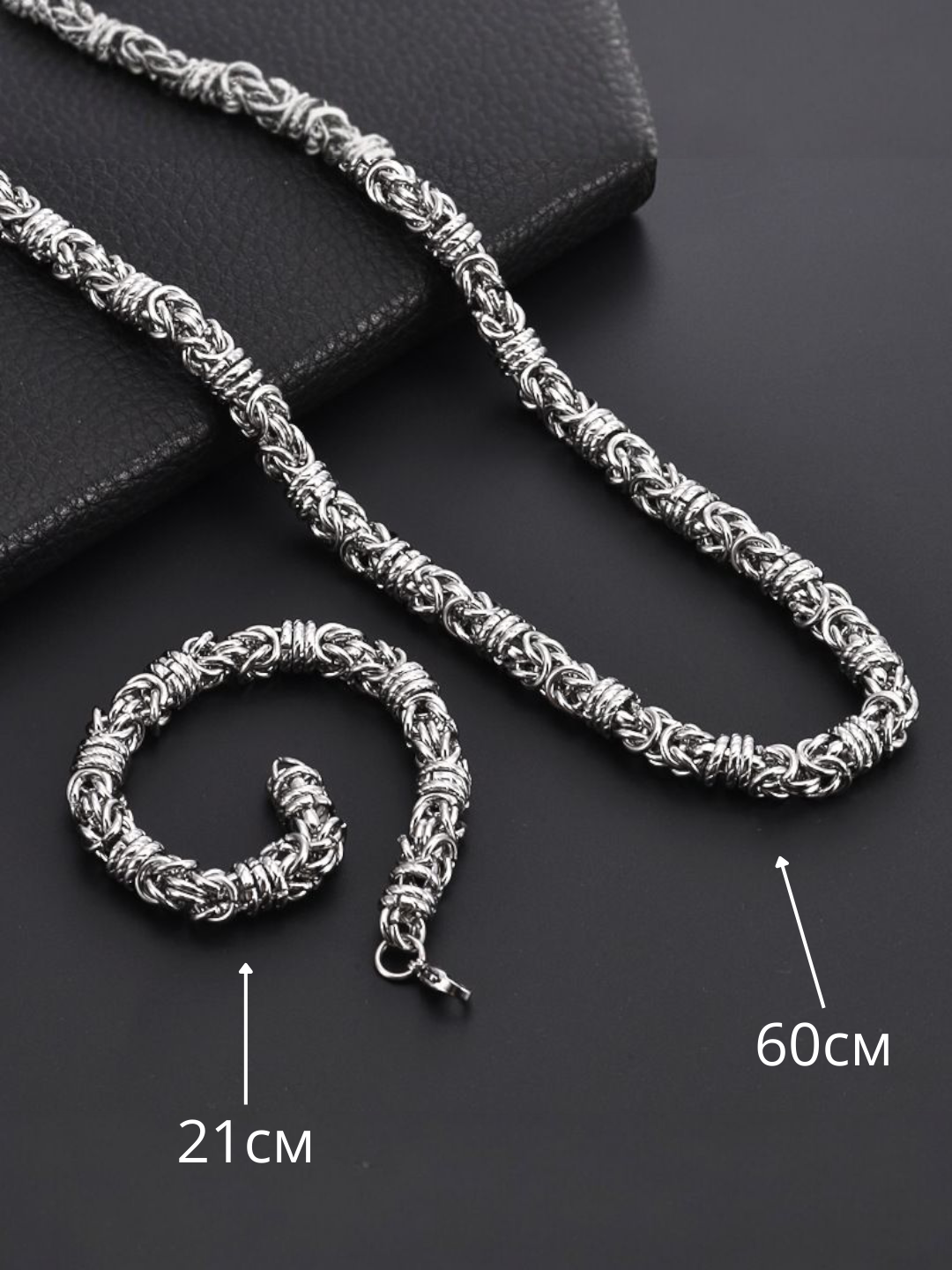 Комплект бижутерии: подвеска, цепь на тело