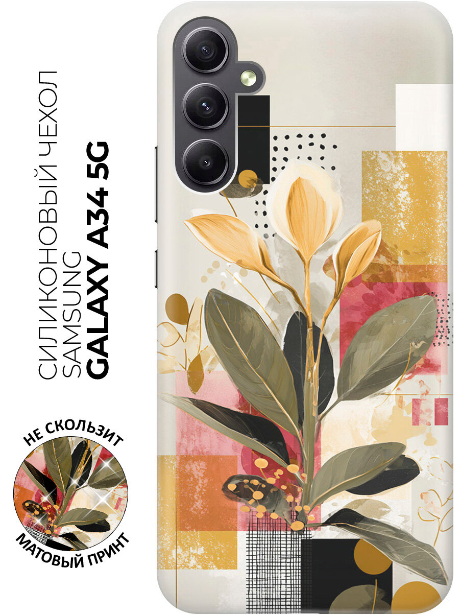Силиконовый чехол на Samsung Galaxy A34 5G с принтом "Пастельная листва"