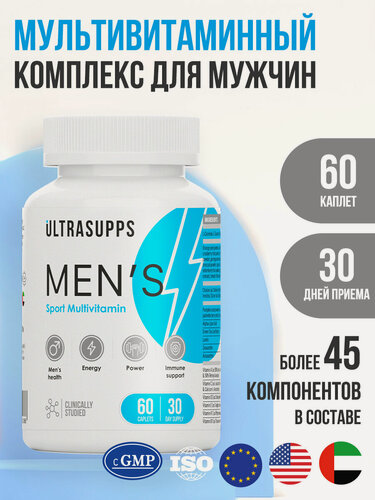 Изображение товара Комплекс витаминов для мужчины 60 капсул UltraSupps, для иммунитета взрослым, для сердца и сосудов