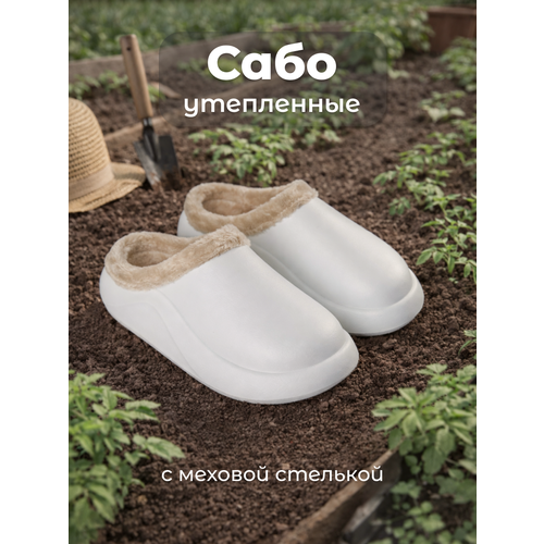 фото Сабо сабо утепленные/галоши с мехом, размер 36, белый