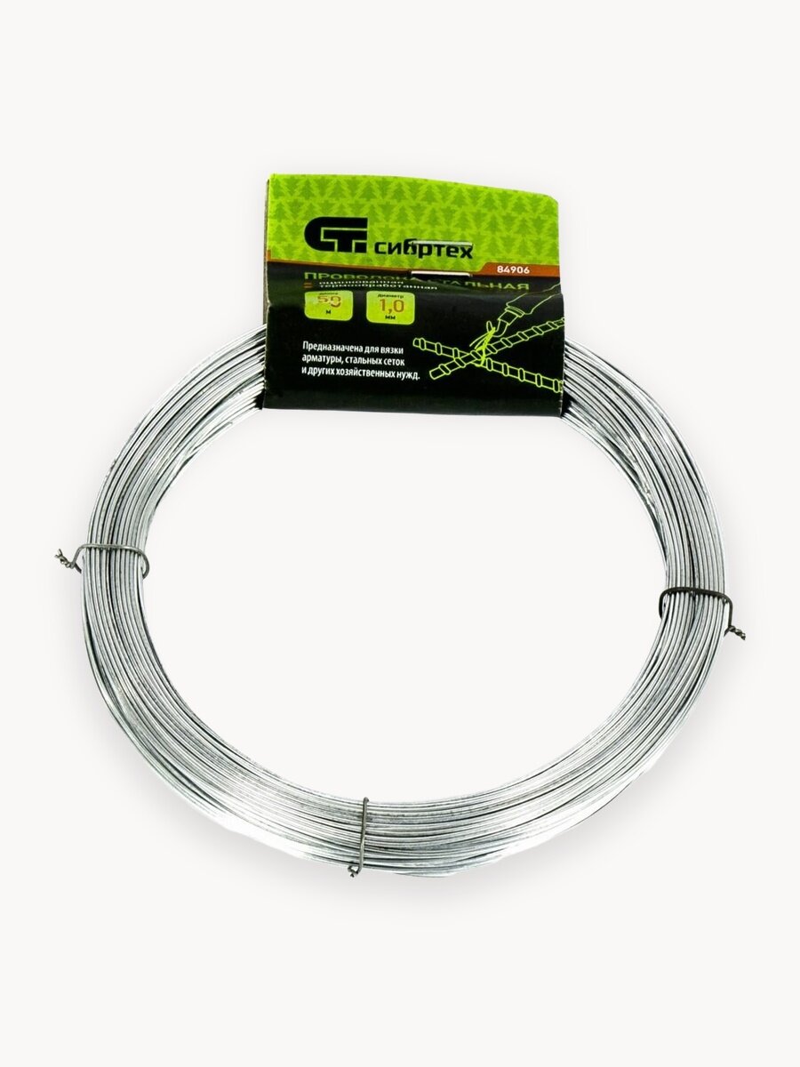 Проволока стальная 50 м, оцинкованная, термообработанная 1 мм Сибртех
